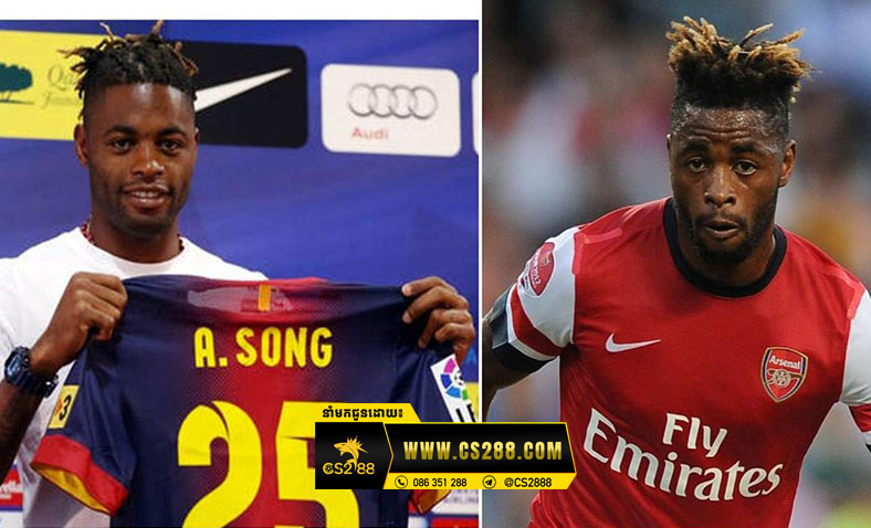 Alex Song អតីតកីឡាកររបស់ Arsenal និង Barcelona ប្រកាសចូលនិវត្តន៍ក្នុងវ័យ៣៦ឆ្នាំ​